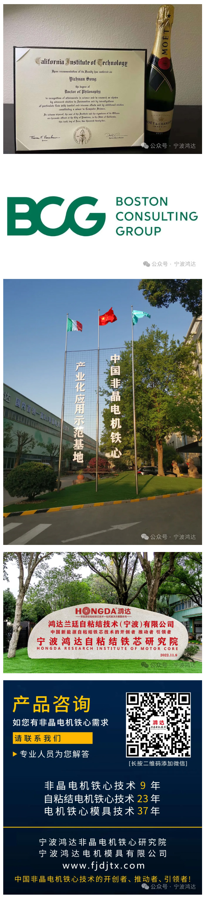20250508-6.jpg