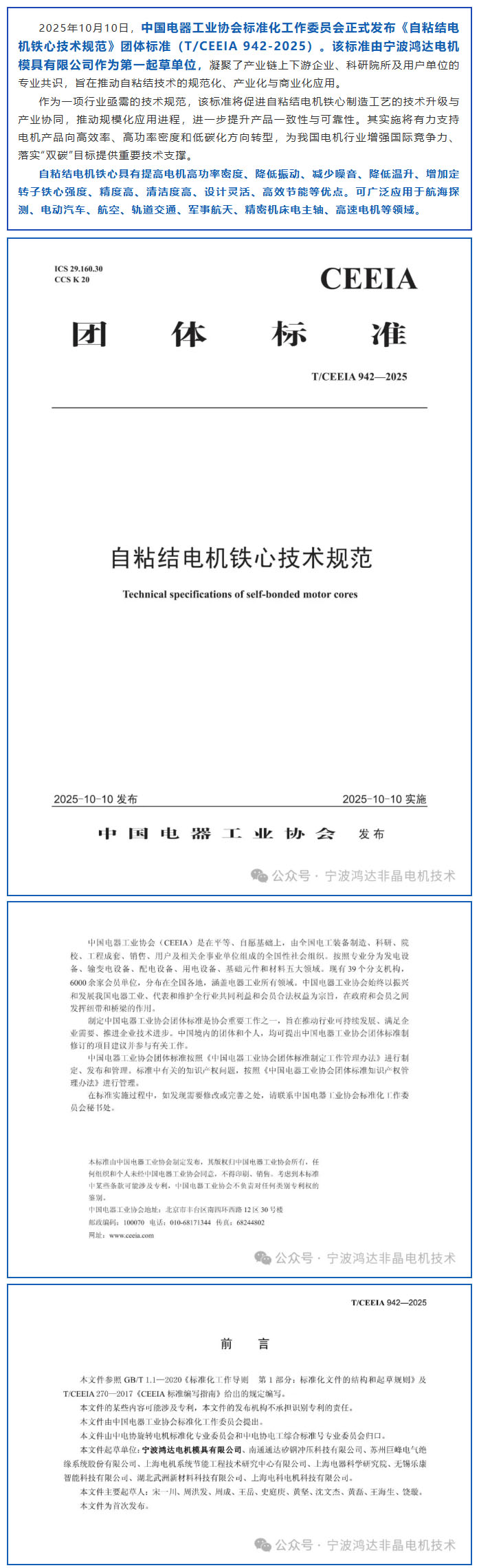 1765851352171647.jpg 1.jpg