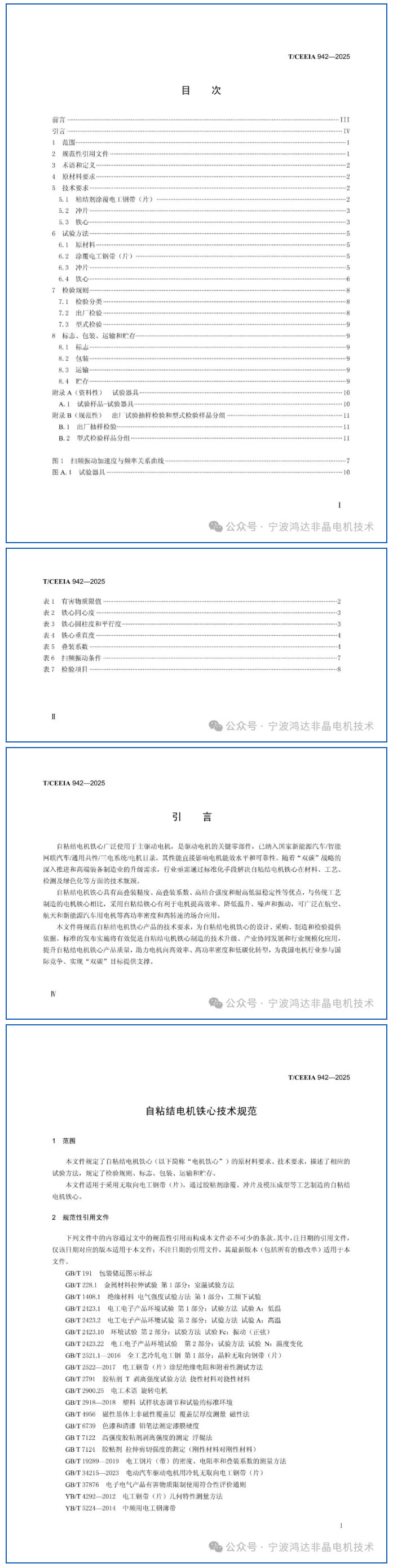 1765851359146804.jpg 2.jpg