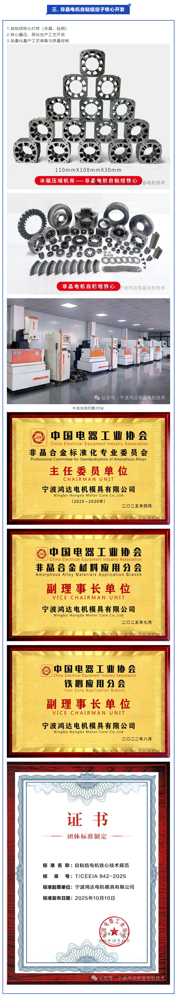 1765851392183024.jpg 6.jpg