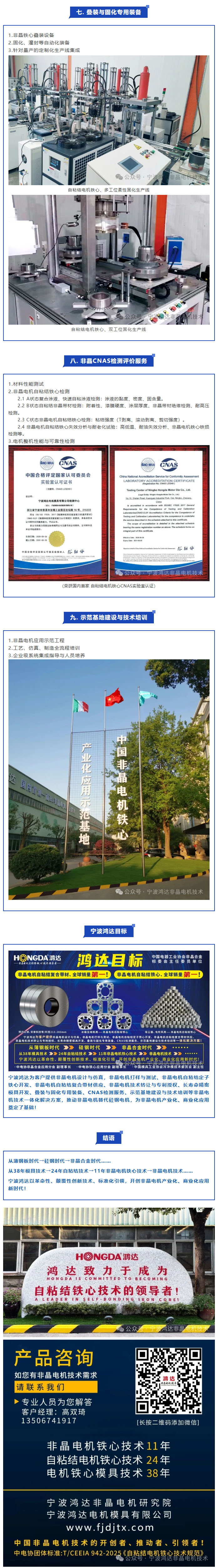 1765851404772533.jpg 8.jpg